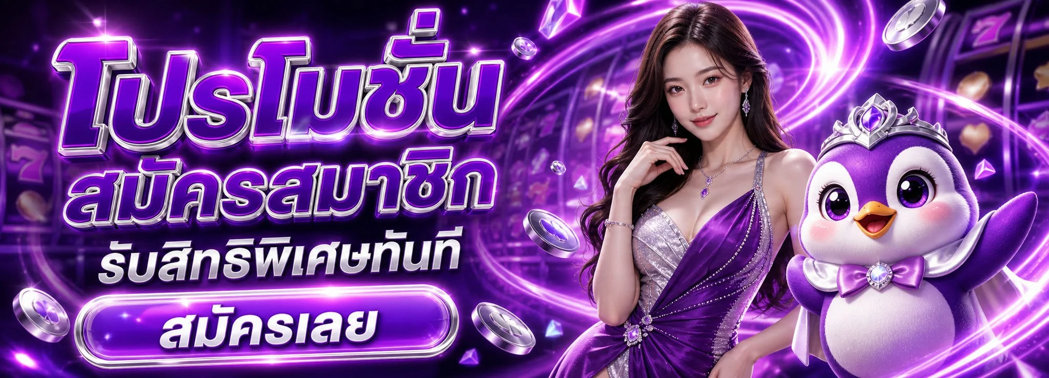 CLASS289 ทางเข้าเว็บตรง สล็อตครบ สมัครรับโปร