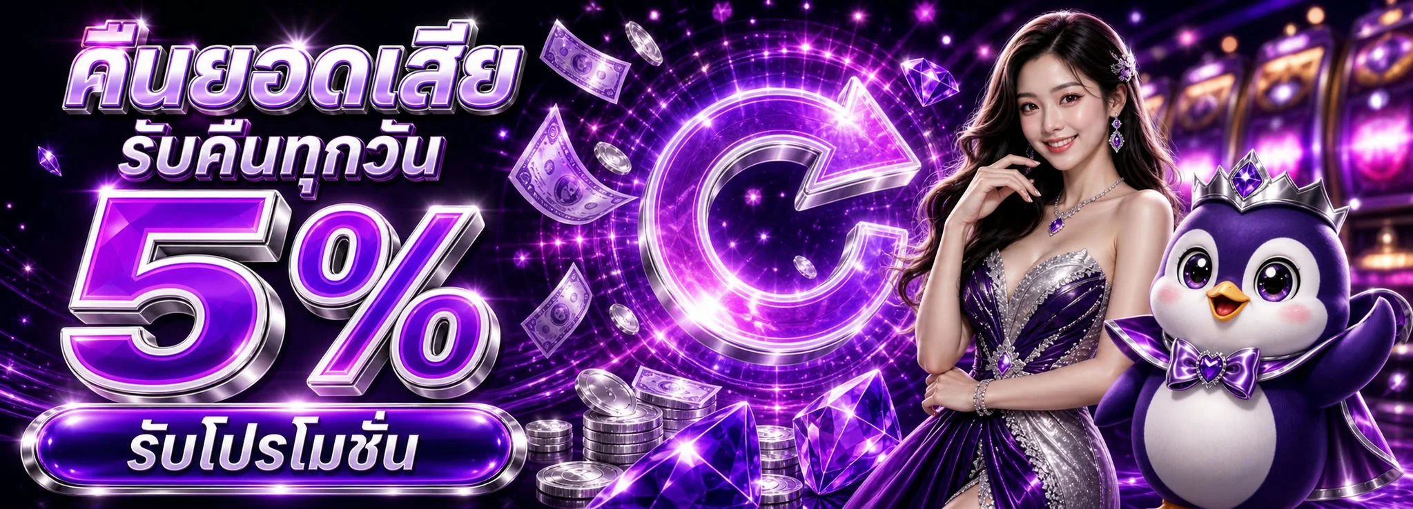 เกมสล็อตออนไลน์ CLASS289 รวมค่ายดังครบทุกเกม